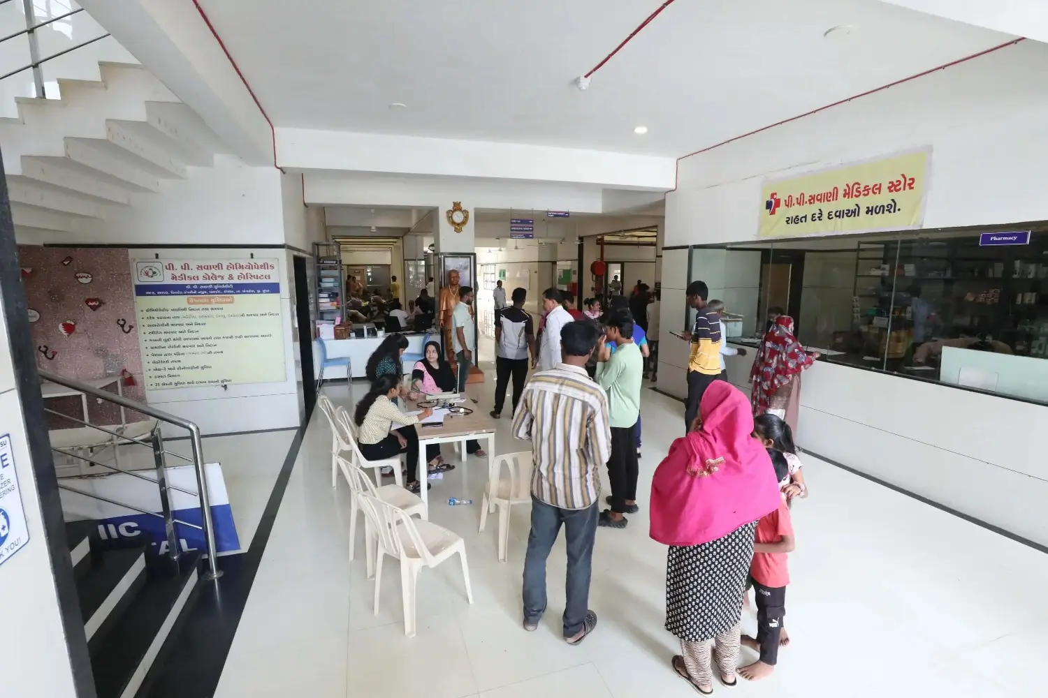 P P Savani Homeopathic Hospital